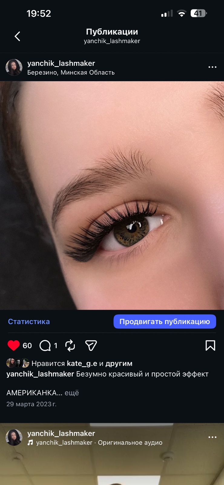 Работа Яна — фото 10