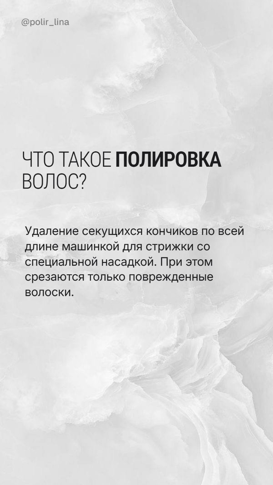 Работа Алина — фото 1