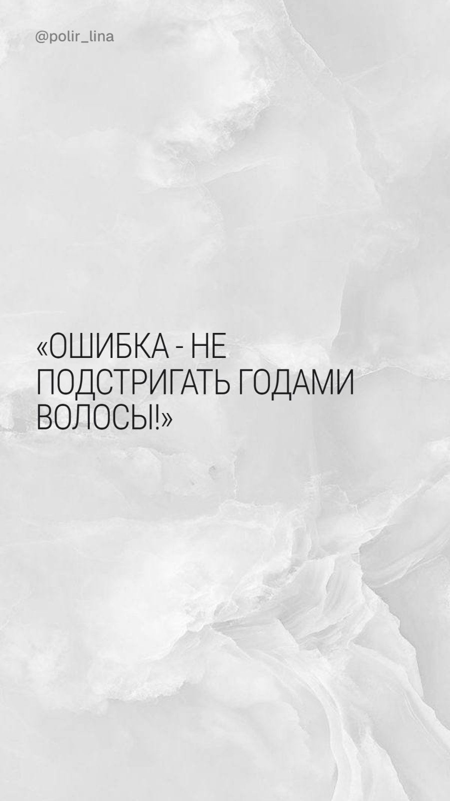 Работа Алина — фото 2
