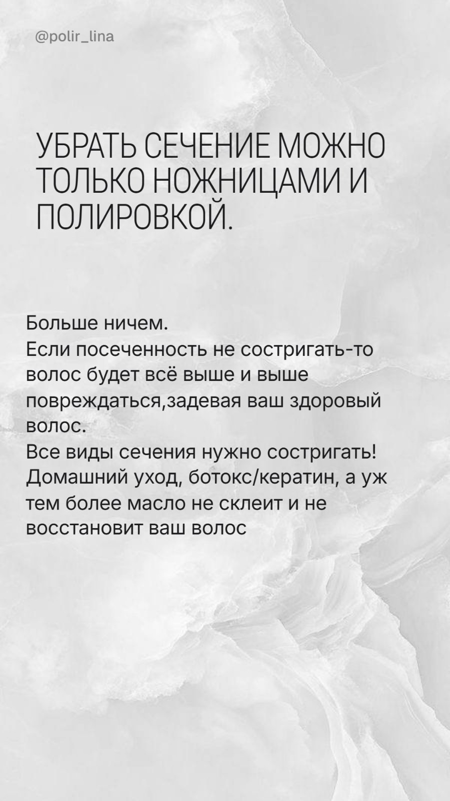 Работа Алина — фото 3