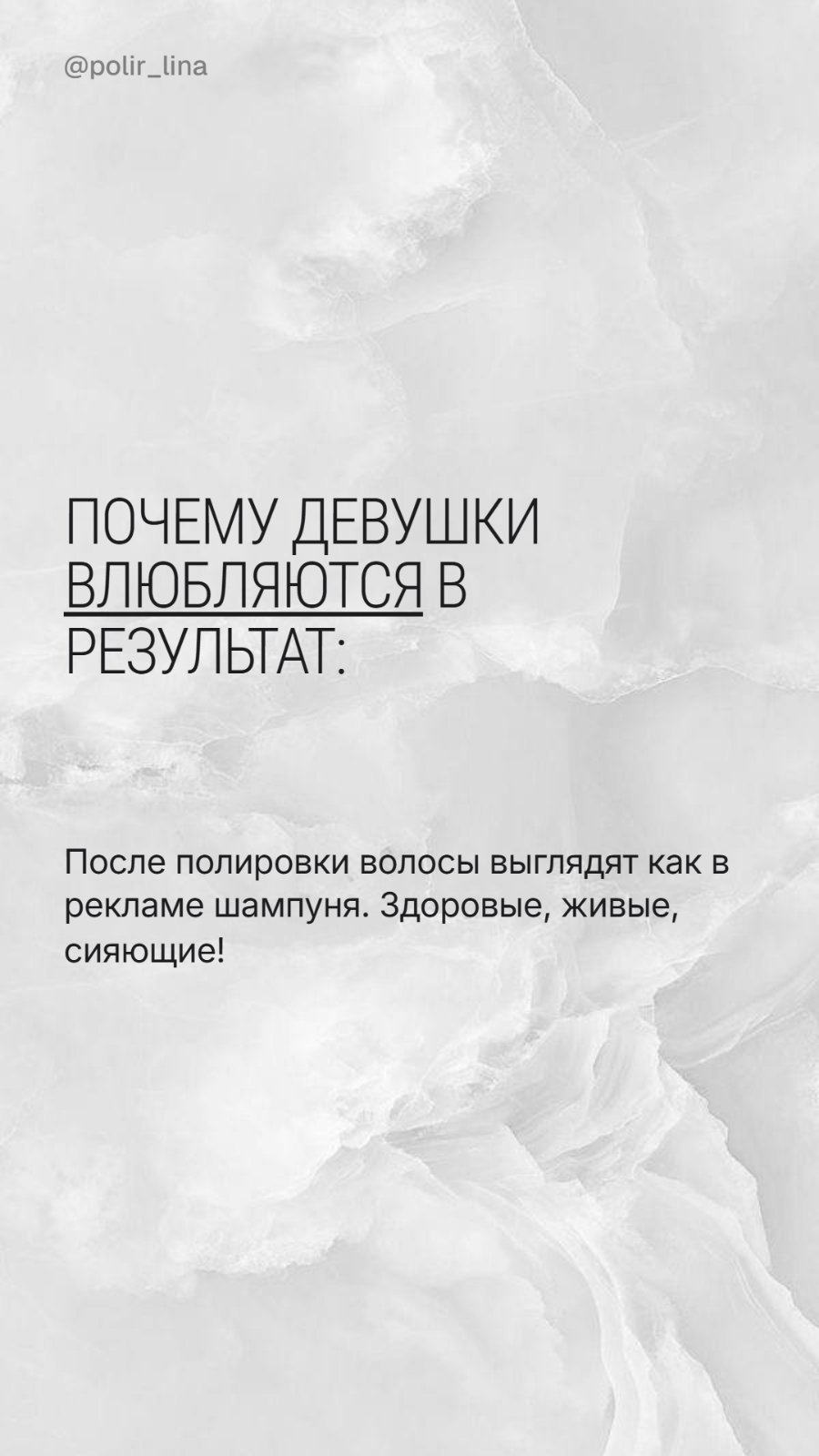 Работа Алина — фото 5