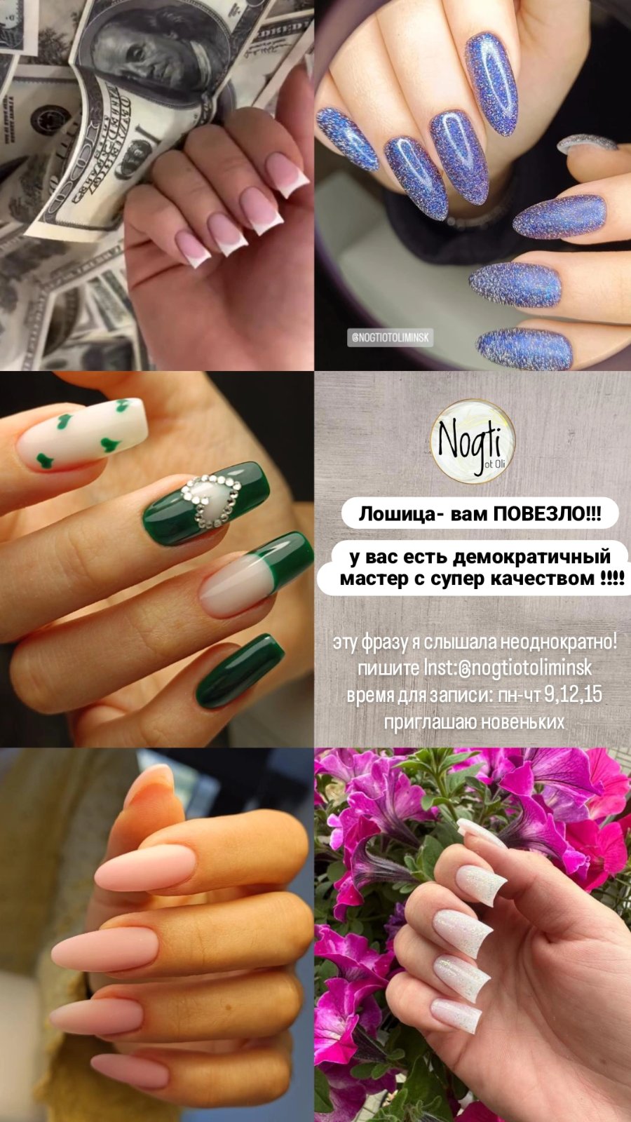 Работа Олюшка — фото 1