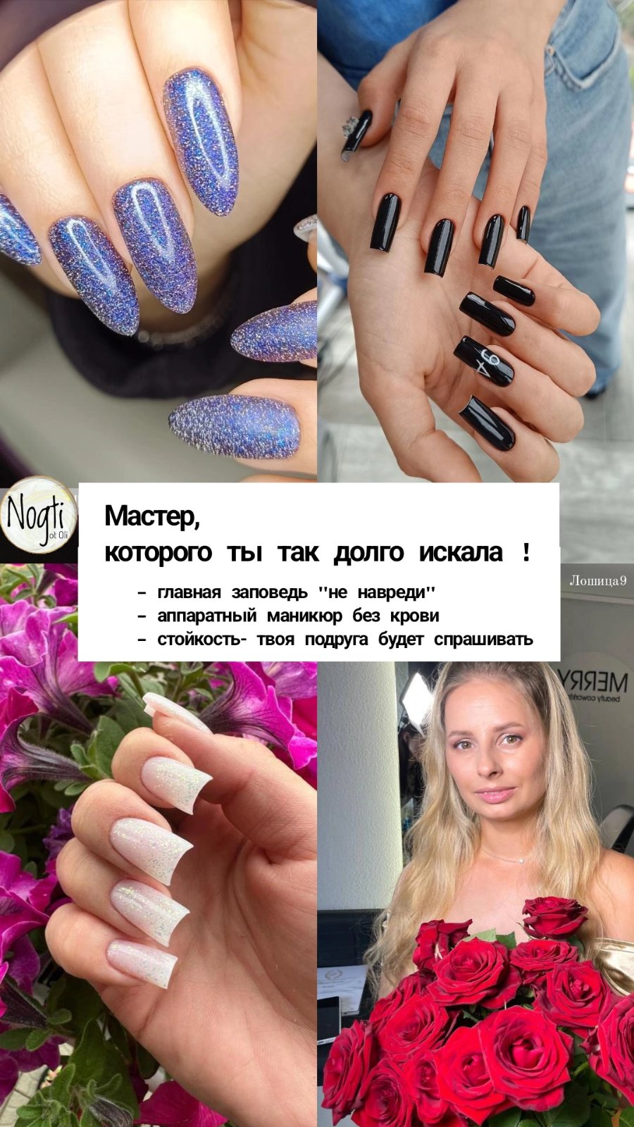 Работа Олюшка — фото 2