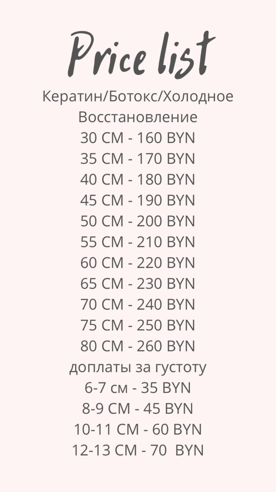 Работа Валерия Другомилова — фото 9