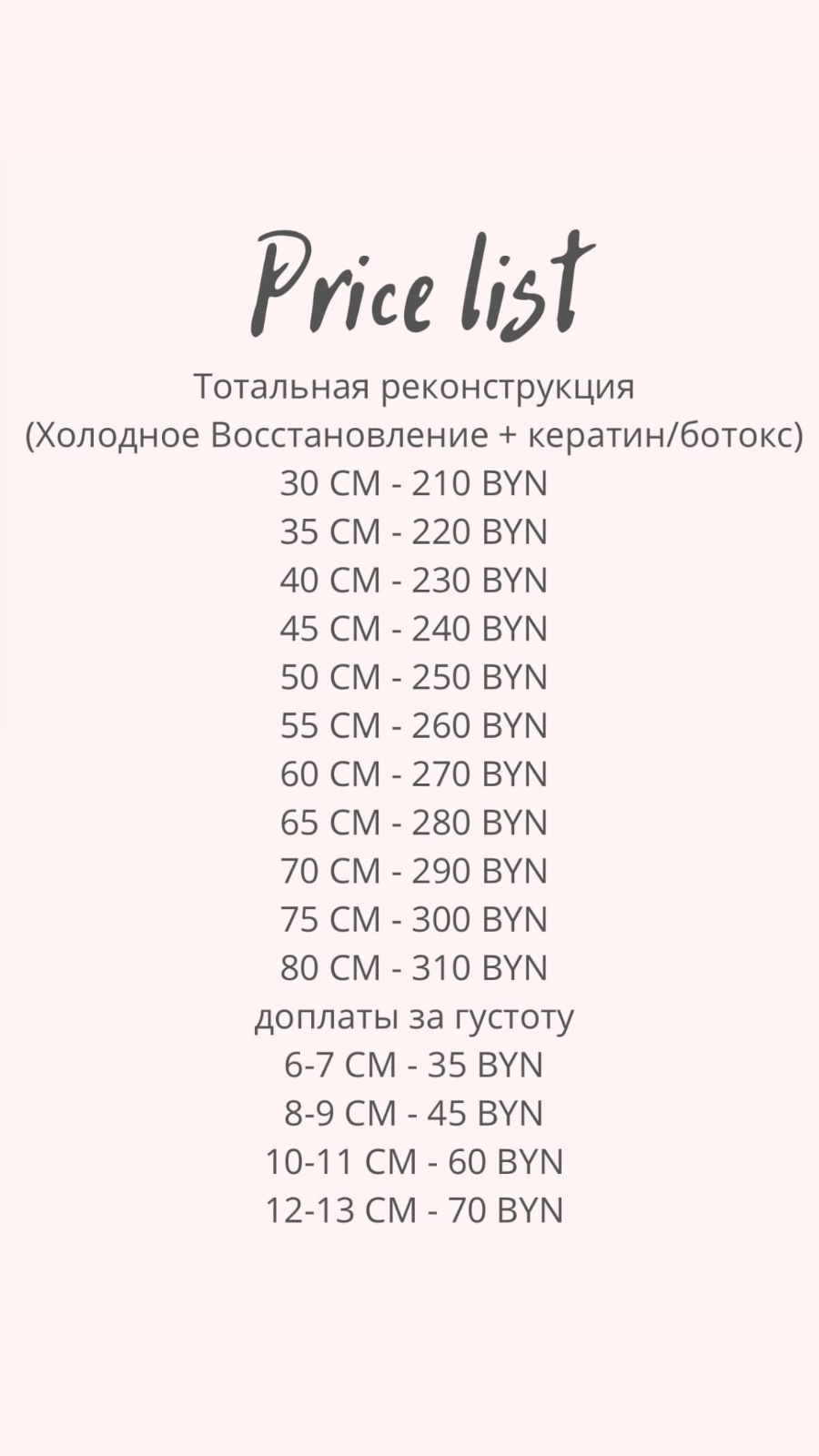 Работа Валерия Другомилова — фото 10