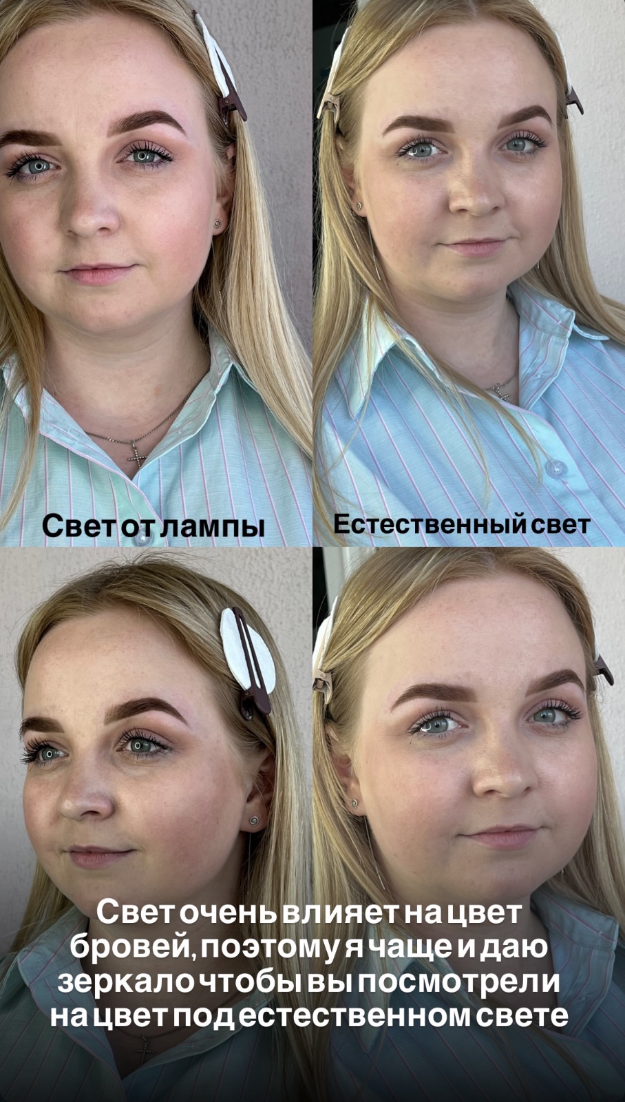 Работа Дарья — фото 2