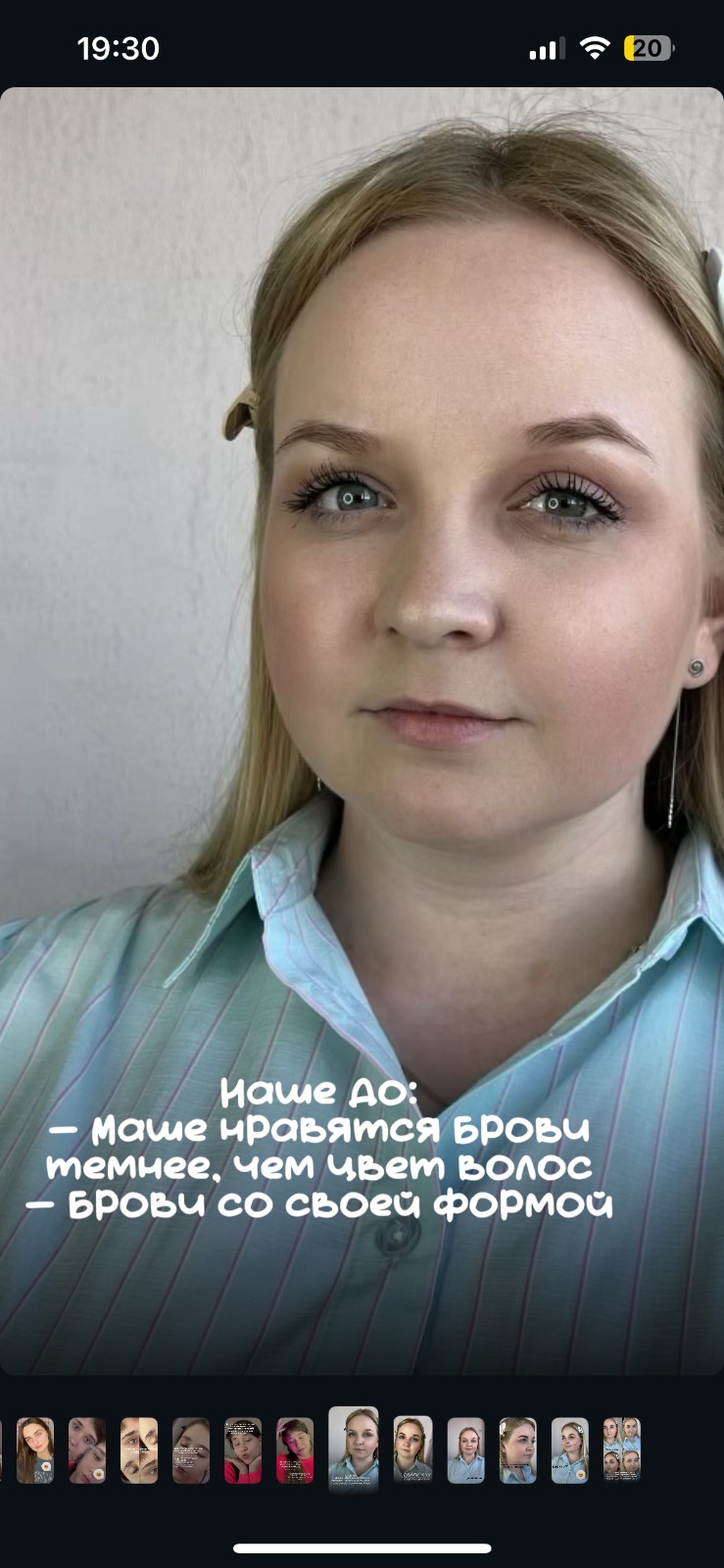 Работа Дарья — фото 5