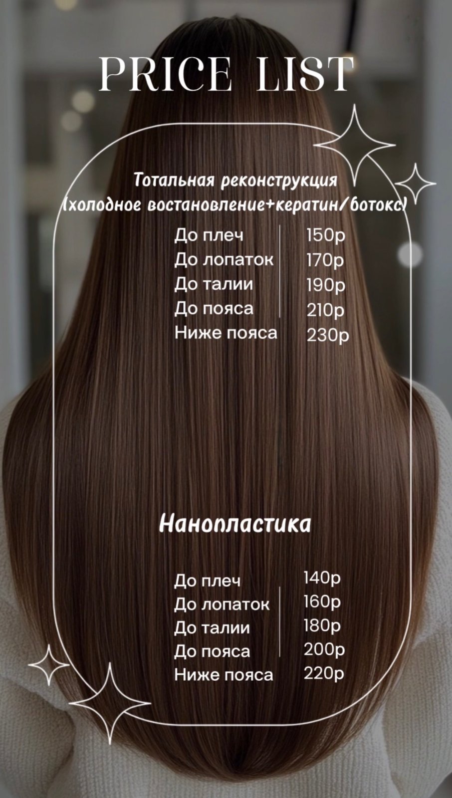 Работа Ксения — фото 2