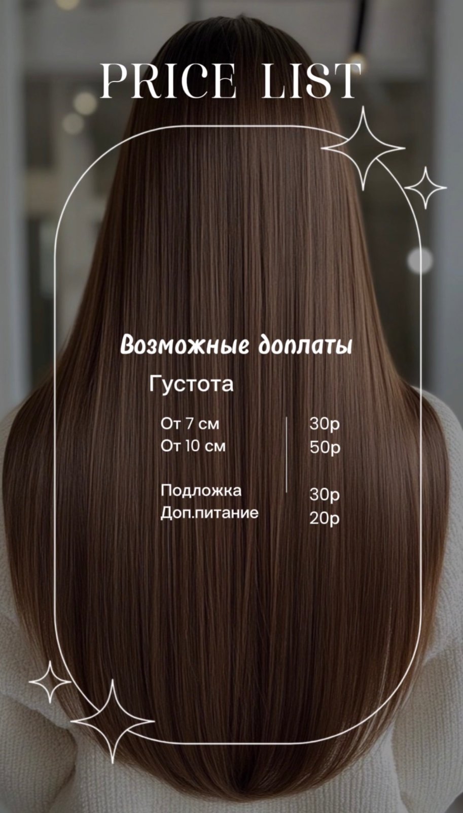 Работа Ксения — фото 3