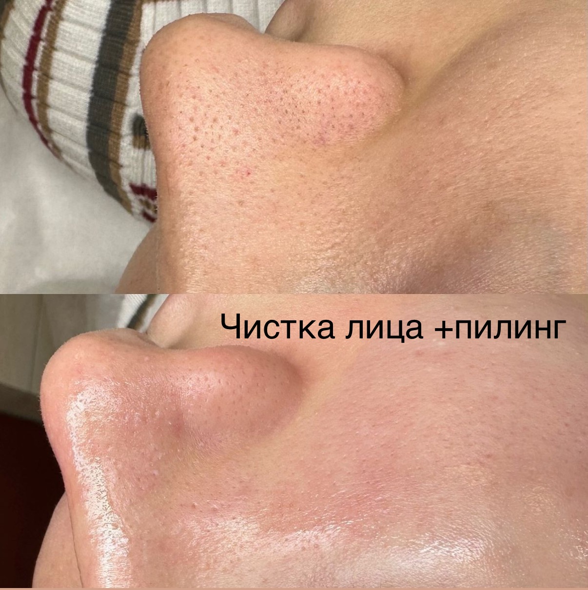 Работа Ольга — фото 4