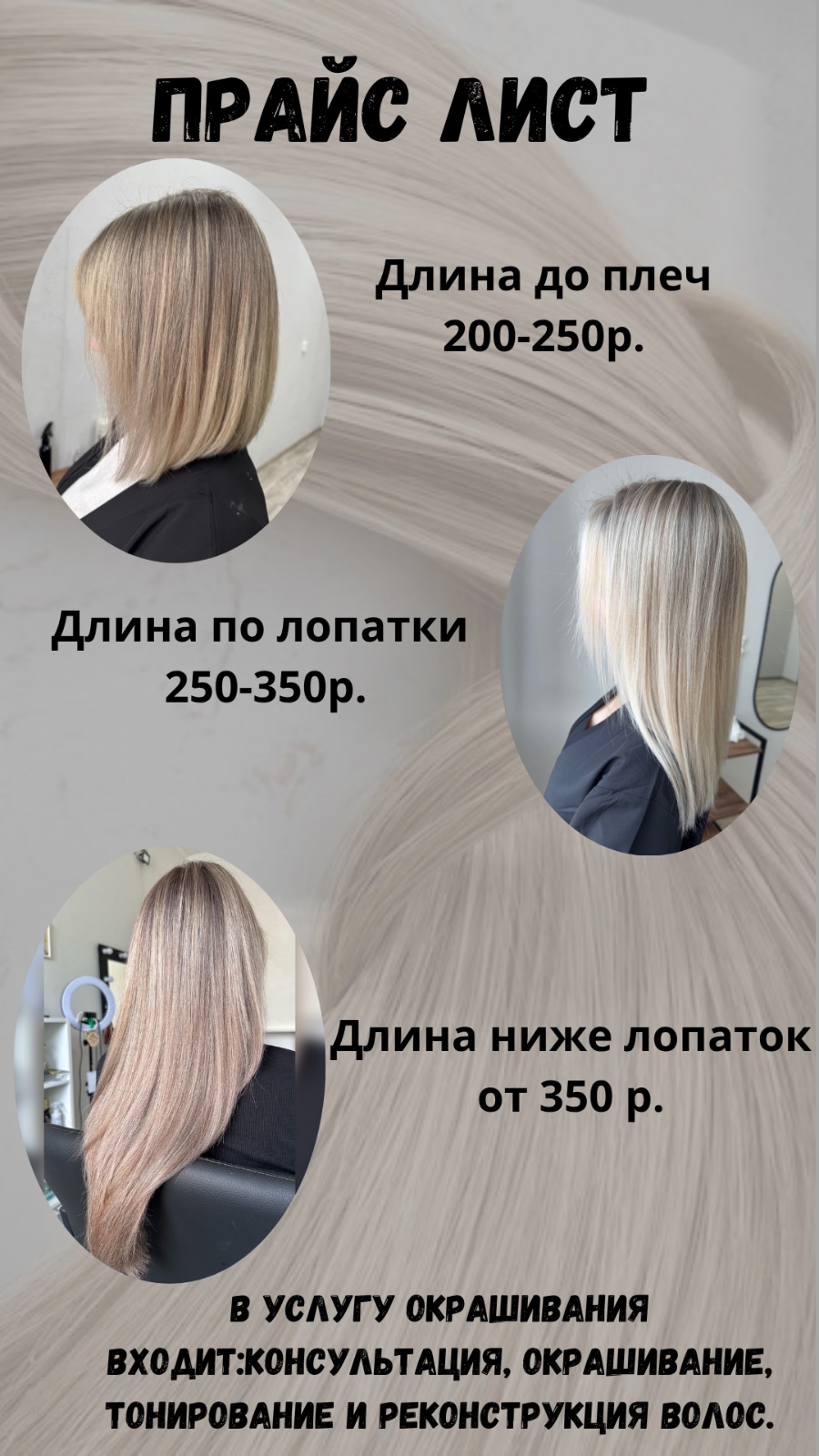 Работа Вероника — фото 7