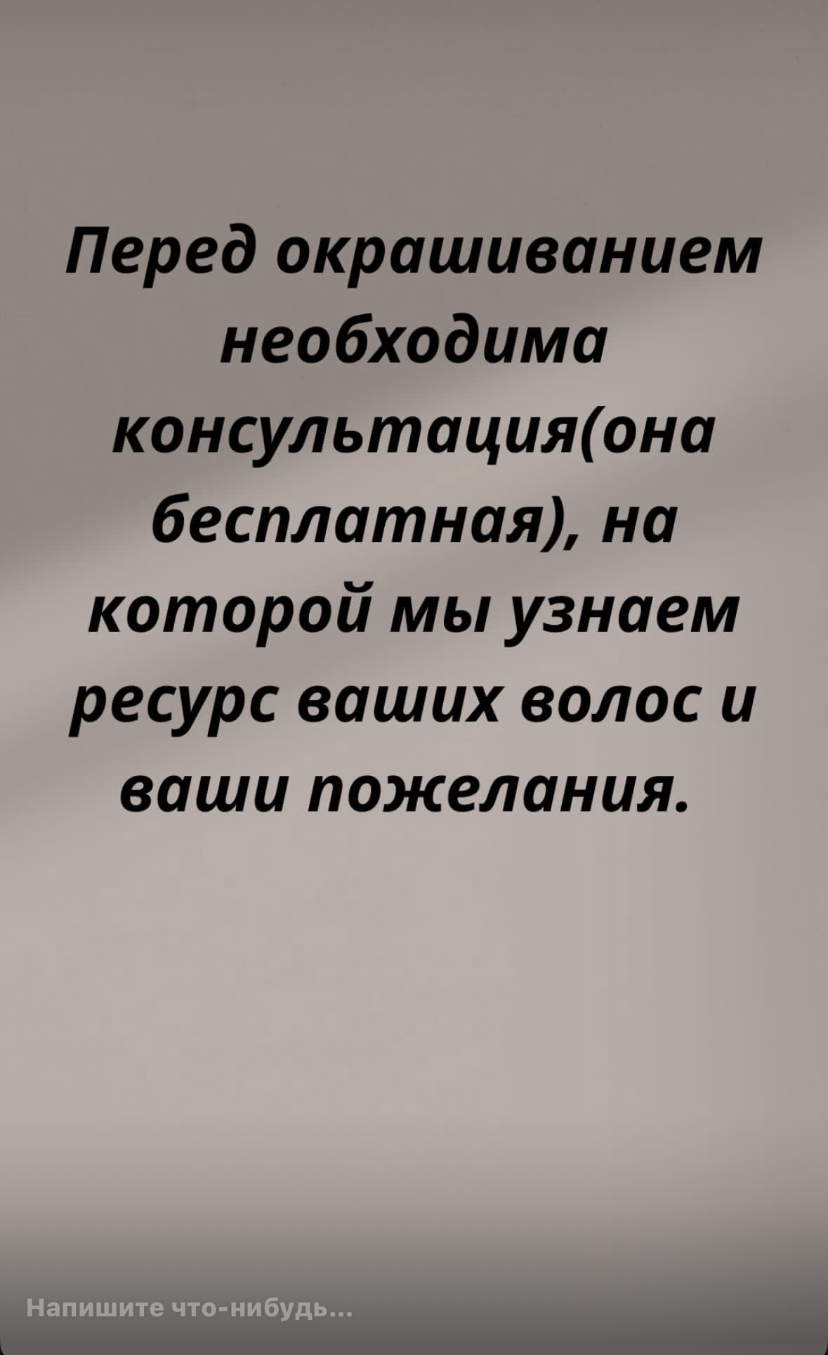 Работа Вероника — фото 8