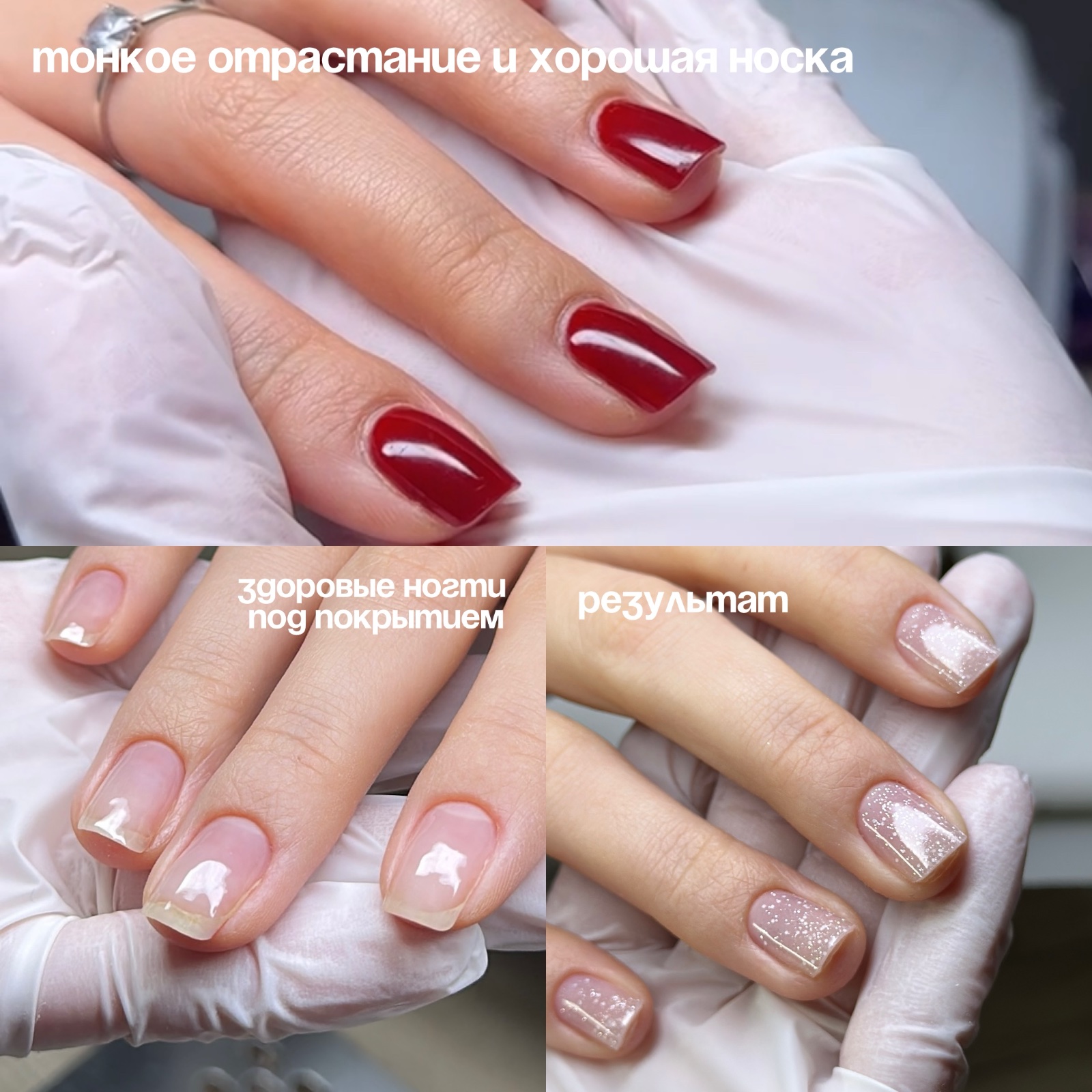 Работа Милена Литвинова — фото 2