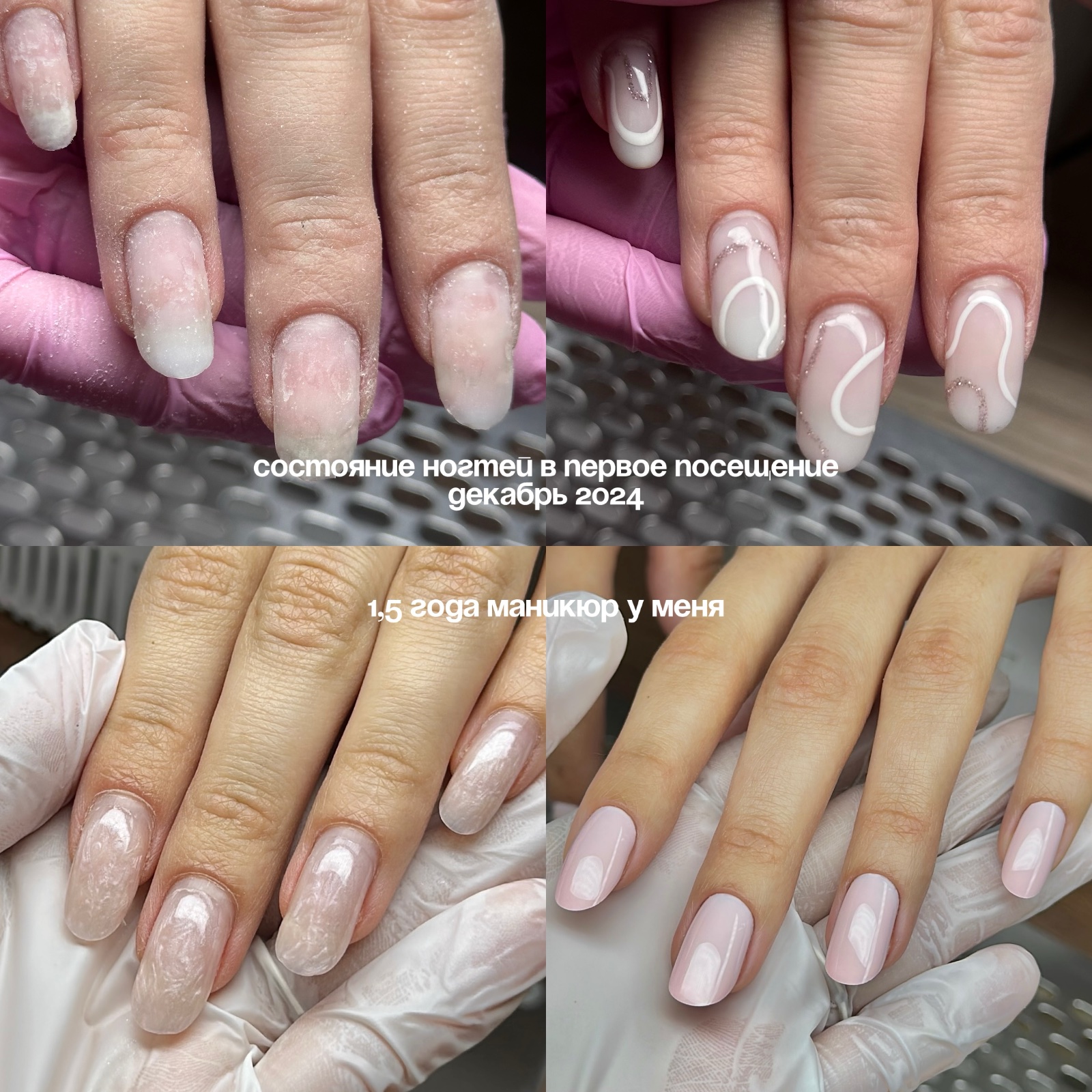 Работа Милена Литвинова — фото 5