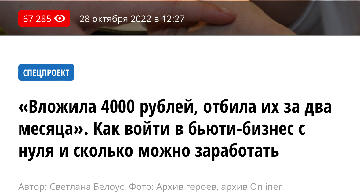 Работа Янина — фото 1