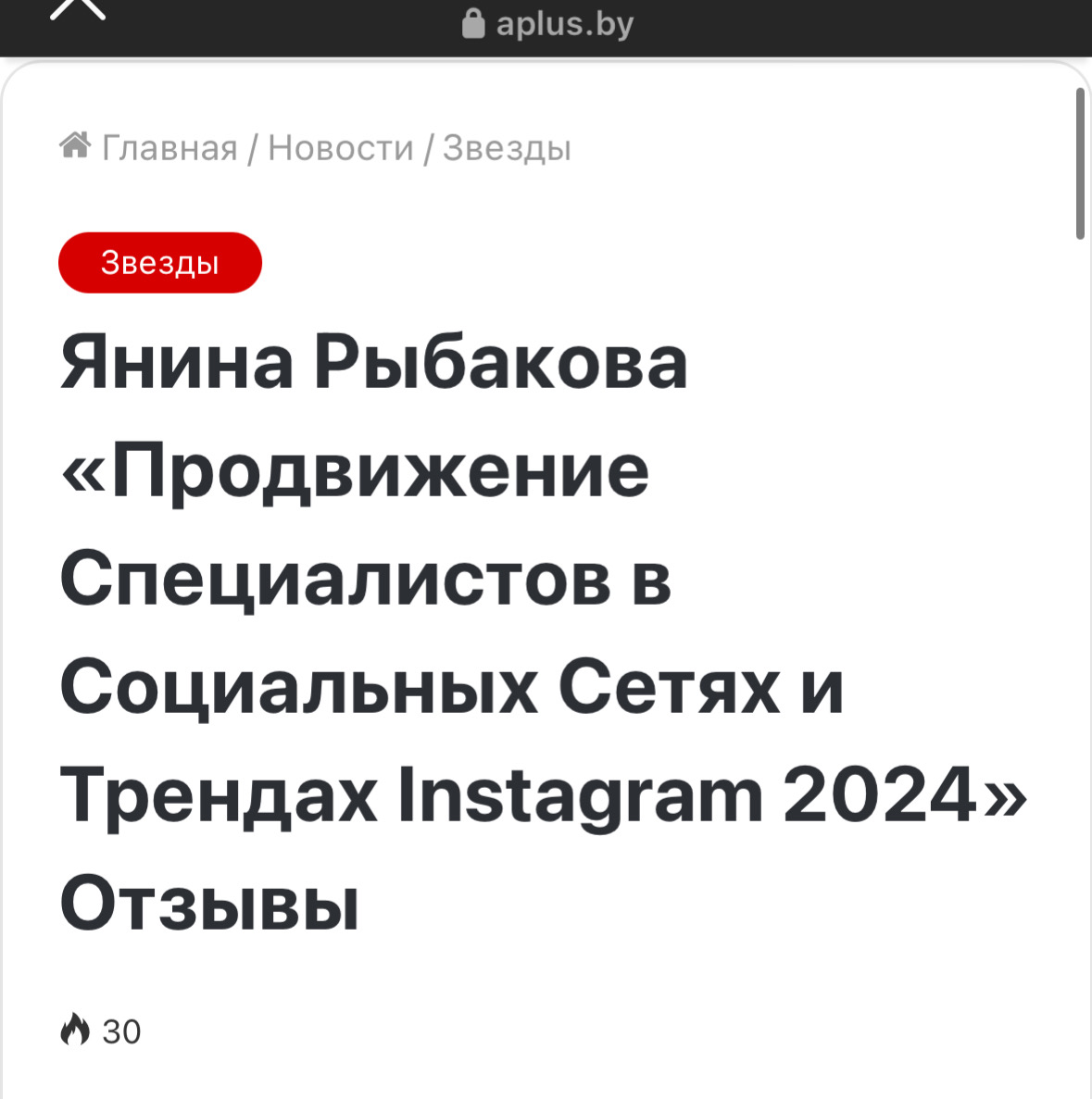 Работа Янина — фото 2