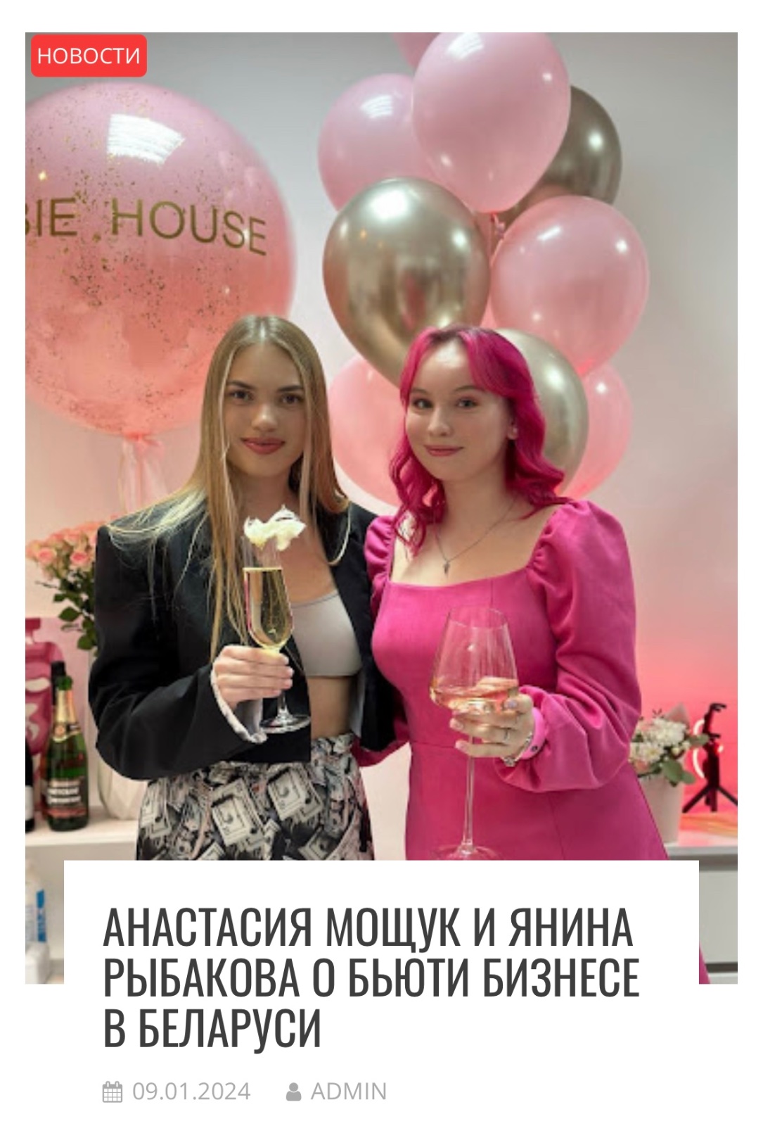 Работа Янина — фото 4