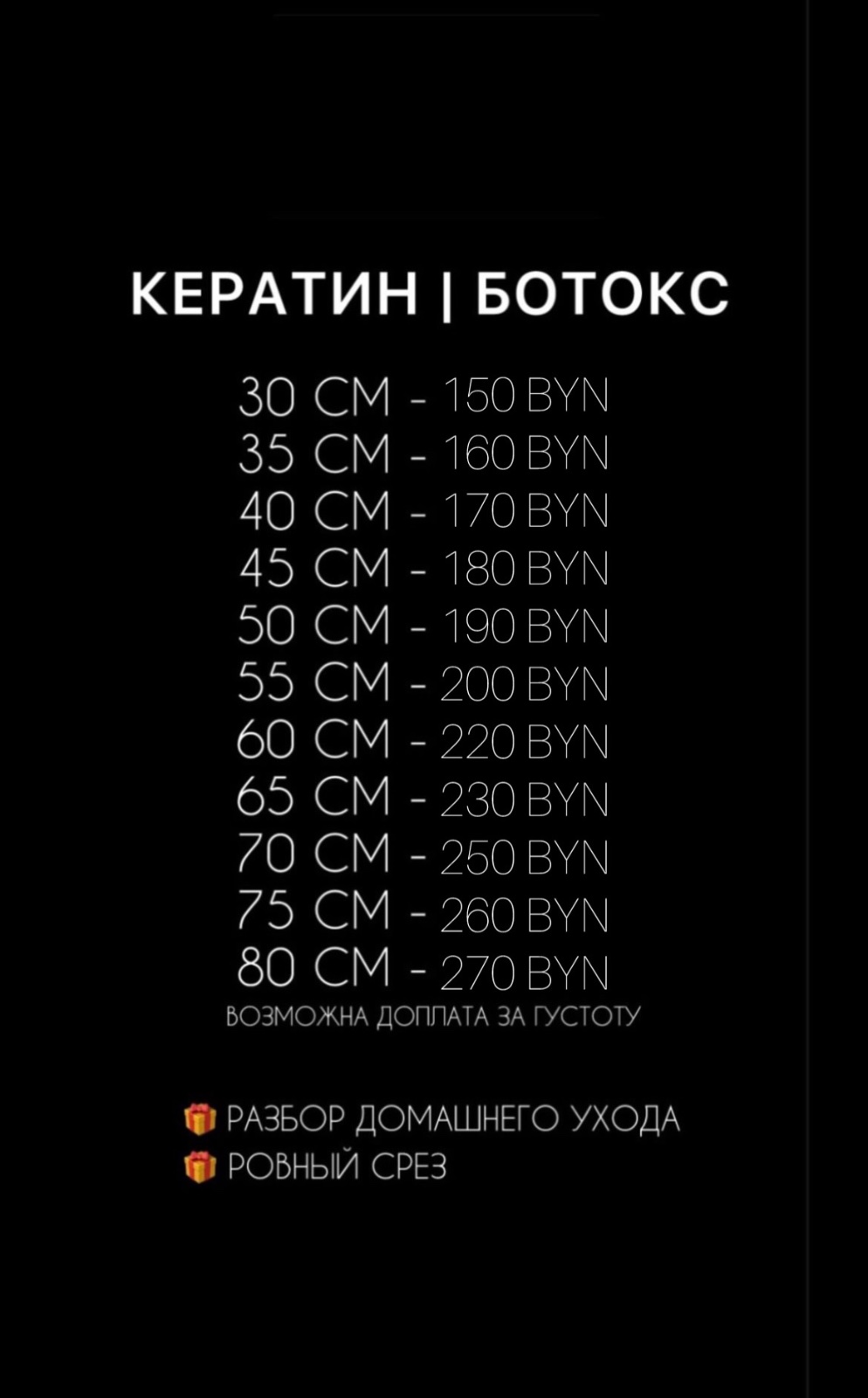 Работа Дарья — фото 7