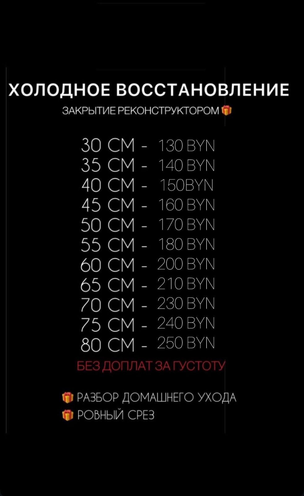 Работа Дарья — фото 9