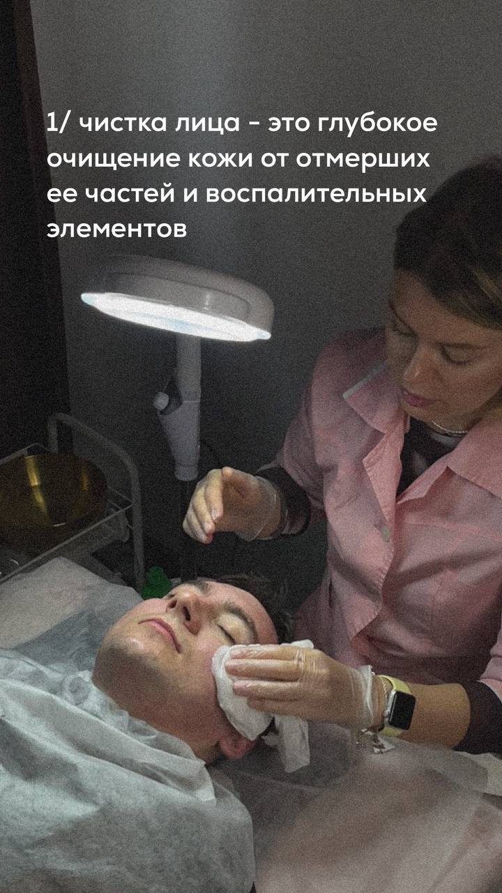 Работа Анастасия — фото 1