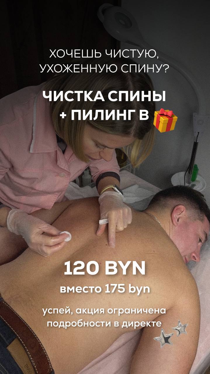 Работа Анастасия — фото 3